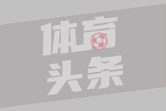 两双到手！詹金斯26分钟贡献16分10助攻 正负值+16